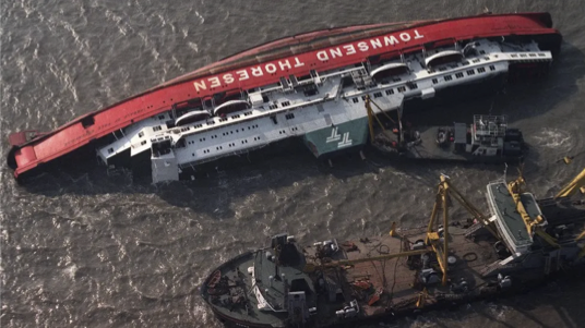 Herald of Free Enterprise